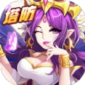 塔防镇妖传说游戏绿色版