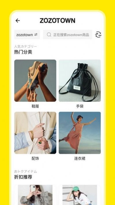 日淘市集Lite商城手机最新版图2
