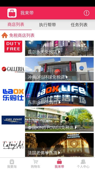 帮忙带手机正版图2