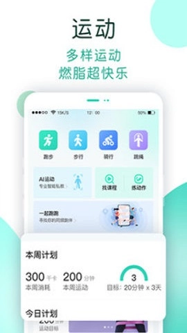 Now健康正版图3