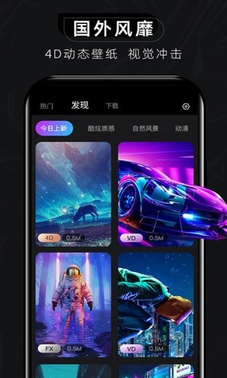 1PS超级壁纸原版图4