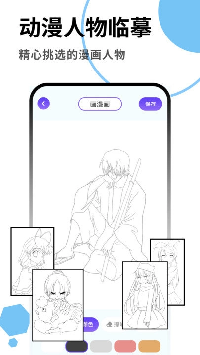 cosamao手机正版图1