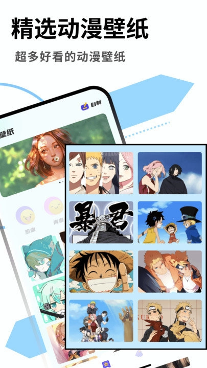 cosamao手机正版图2