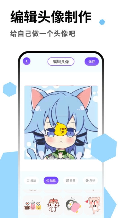cosamao手机正版图3