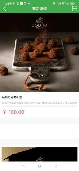 潮户官方最新版图2