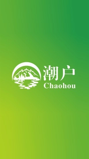 潮户官方最新版图3