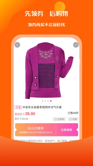 闲人赚通用版图2