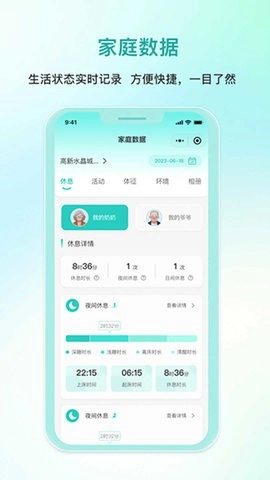 安心壹点安卓直装版图4