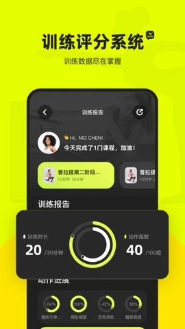 普拉提运动免费原版图3
