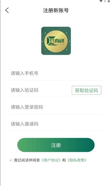 珍有缘最新版图3