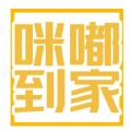 咪嘟到家正版
