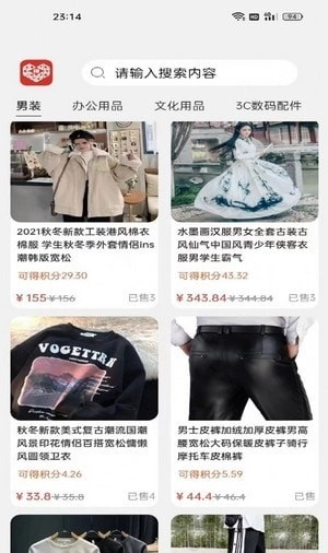 咪嘟到家正版
