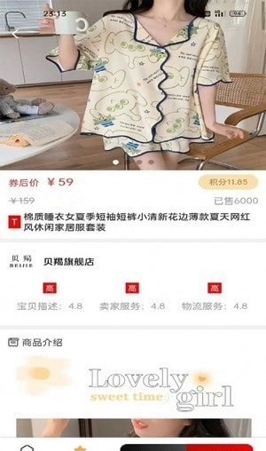咪嘟到家正版