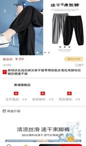 咪嘟到家正版