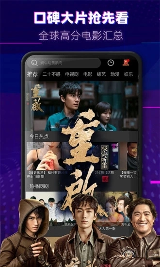 魔法影视手机最新版图1