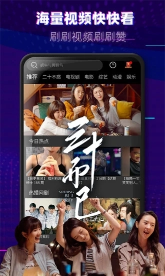 魔法影视手机最新版图3