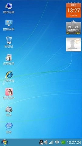 魔伴桌面手机版