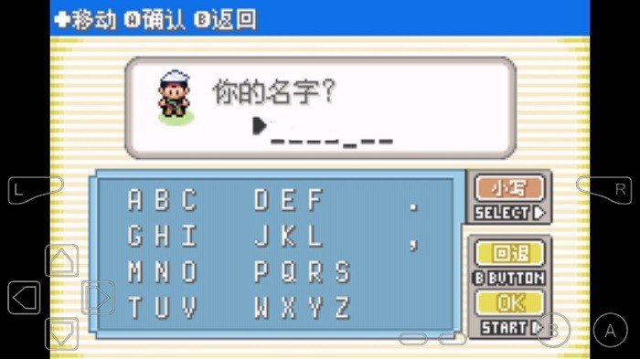 口袋妖怪游戏截图2