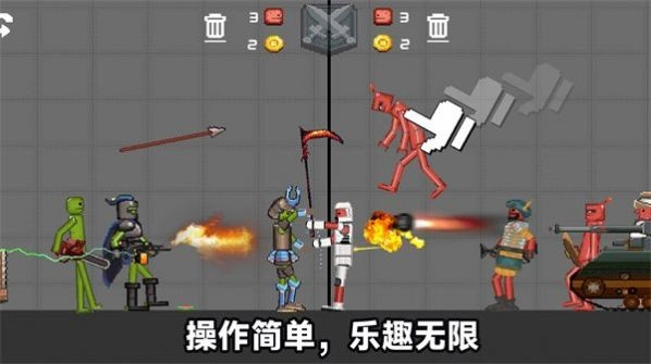 火柴人末日冲突手机最新版