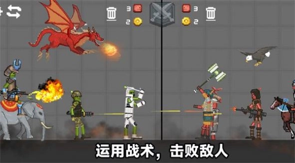 火柴人末日冲突手机最新版