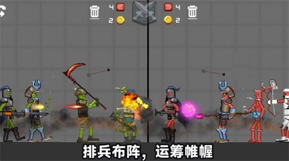 火柴人末日冲突手机最新版