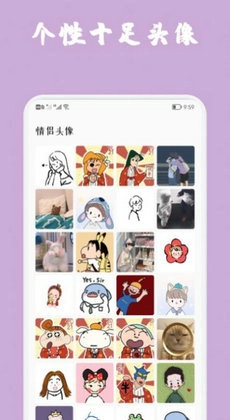 动图壁纸免费版图3