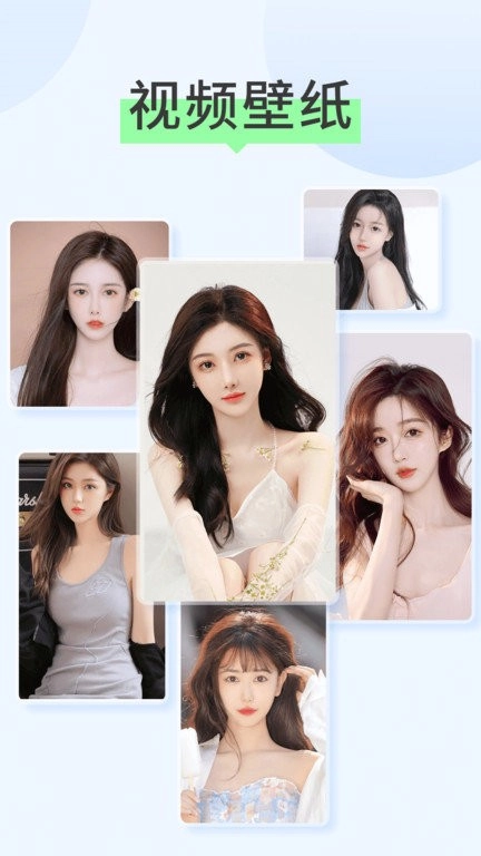 焕彩壁纸4D正版图1