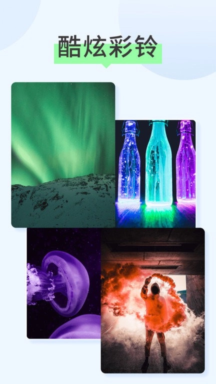 焕彩壁纸4D正版图2
