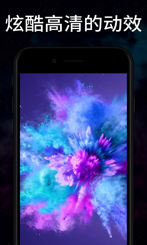 焕彩桌面官方正版图3