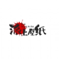 派上壁纸手机免费版