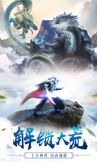 天狼殿下最新版下载