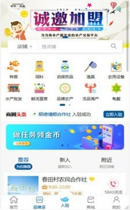 当当鱼正版图2