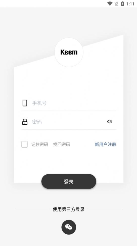 企喵最新免费版图3