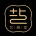 艺展堂官方正版