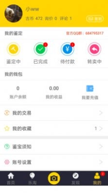 艺展堂官方正版图3
