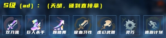 《英雄联盟》虚空之女卡莎的玩法思路解析
