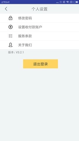 一路小跑原版图1