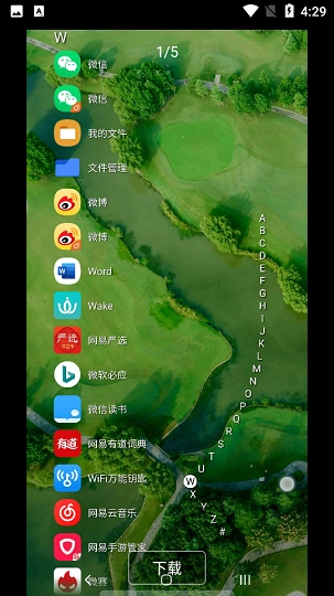 DNA桌面图标包安卓官方版图3