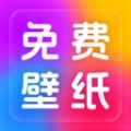 桌面壁纸无广告版