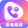 幸运来电秀免费原版