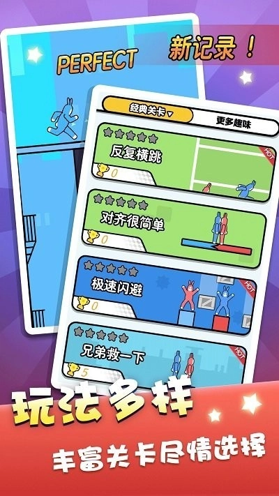 超级冰火人(3)