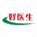 好医生