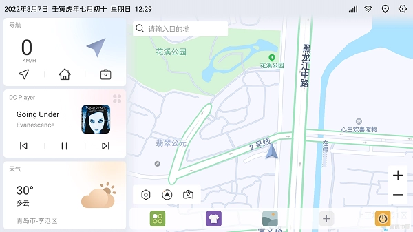 嘟嘟桌面PRO手机最新版图2
