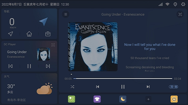 嘟嘟桌面PRO手机最新版图3