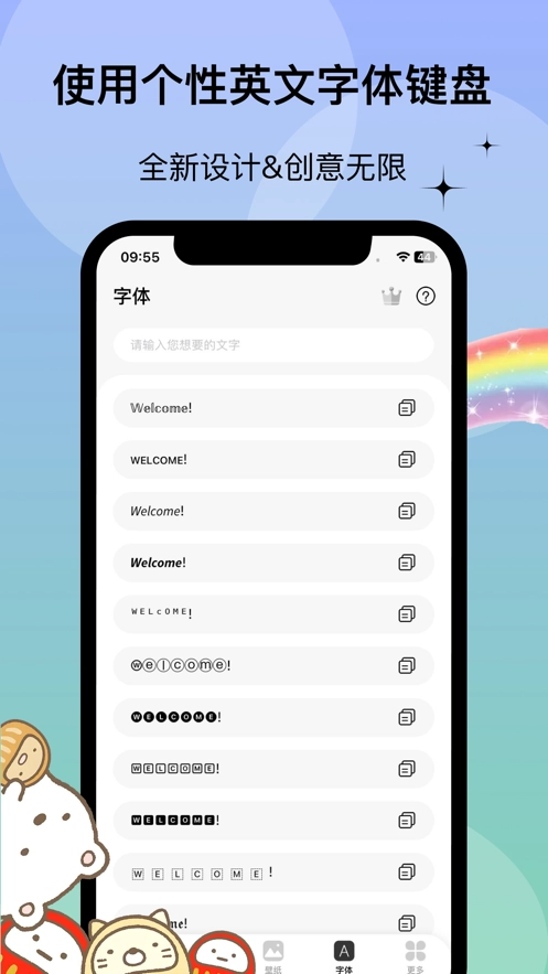 widgetslab主题手机版图2