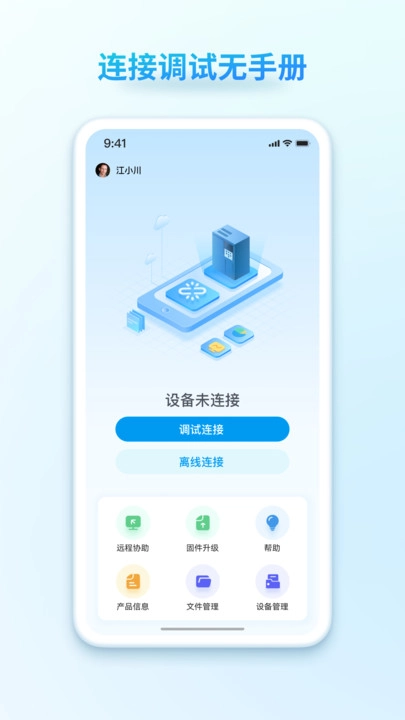 汇界手机版图1