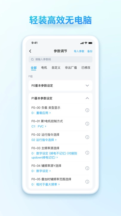 汇界手机版图2