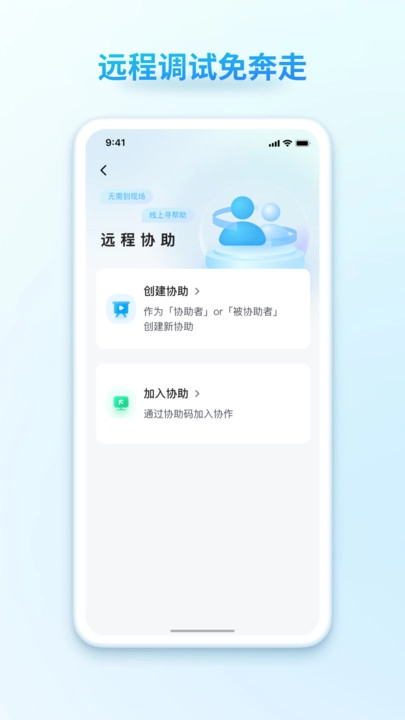 汇界手机版图3