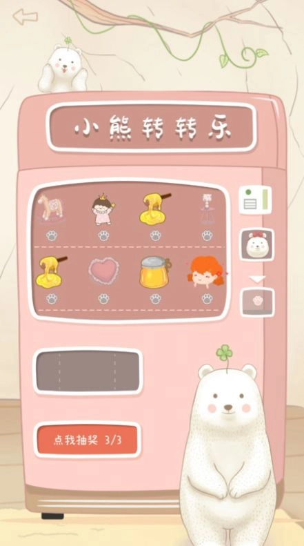 一本手帐官方正版图2