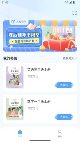 麦咚孕妈
